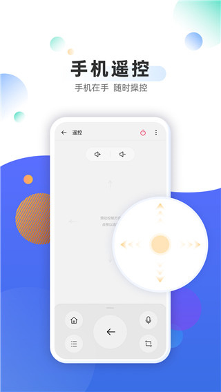 截图4